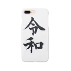 OK Storeの令和 Smartphone Case