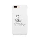 佐野屋の～I・R・A～ガラスびん犬に閉じ込められたビー玉くん Smartphone Case