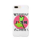 まったりカオス。Tシャツ部のI❤茨城 最下位だけどそこが好き！ Smartphone Case