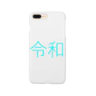 Sunの令和シリーズ Smartphone Case