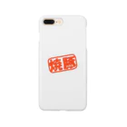 Yの焼豚ハウス Smartphone Case