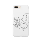 君のおっぱいは世界一の黄身と白身(フチなし) Smartphone Case