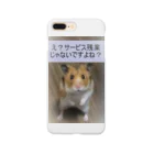 がらがらのえ？サービス残業じゃないですよね？ Smartphone Case