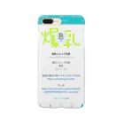 爆乳ショップの北斗丼 Smartphone Case