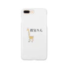 魚屋の殺気りん Smartphone Case