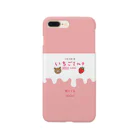 しゅーふるーるのとろける甘さのいちごミルク Smartphone Case