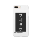 Holly_hock. by.aquaのサイタマiPhoneケース Smartphone Case