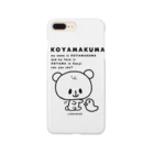 おやまくまオフィシャルWEBSHOP:SUZURI店のかっこいいモノトーンこやまくま Smartphone Case