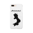 chidori-designのAriakekai Smartphone Case