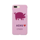 achuoのあちゅ♥️グッズ Smartphone Case