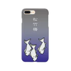 松竹梅雑貨の松竹梅 グラデ blue & gray Smartphone Case