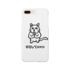 GREAT 7のゆるしてニャン Smartphone Case