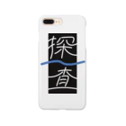 須田 空野の探査 Smartphone Case