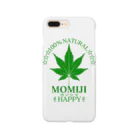 罪多の健全な葉っぱ【緑】 Smartphone Case