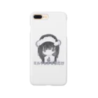 「ごめん々ね 」と言っの下端 ，étranger Smartphone Case