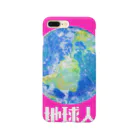 -ishの地球上 Smartphone Case