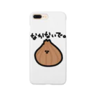 daikirai_04のたまねぎ Smartphone Case