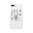 さとうしゅんの無限カップやきそば Smartphone Case