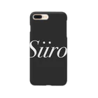 takkun.のsiiro. Smartphone Case