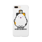 どやネコ！どやちゃん。のねこさんと食パン(目玉焼き付き) Smartphone Case