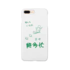 クーガキカクの只今多忙くん Smartphone Case