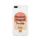 mahaloa968のアイスバー(アロハ) Smartphone Case
