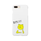 夏来ないでの何を考えているか分からないねこ Smartphone Case