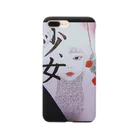 iko の少、女 Smartphone Case