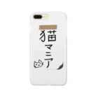 ねこまちランドの猫マニア名札 Smartphone Case