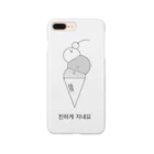 LYUYD(LoveYourselfUntilYouDie)の仲良くね Smartphone Case