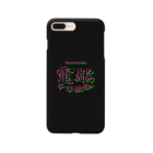 加藤亮の電脳チャイナパトロール（バグ）  Smartphone Case