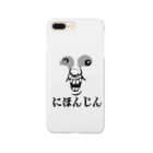 ぼんだぁのにほんじん Smartphone Case