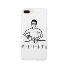 bartley_4のバートリー4丁目（ゆるめ）（大きめ） Smartphone Case