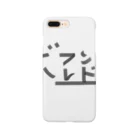 kotaline0615のボーイフレンド Smartphone Case