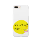 o-sunsunのまるよ。 Smartphone Case