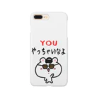 うさぎまるえkawaiishop のくまコロりん『youやっちゃいなよ』 スマホケース