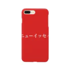 tdkjdesignのニューイッセイ Smartphone Case