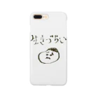 つきタンの生きづらい Smartphone Case