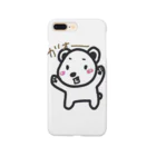 あんるーずのしろくまん Smartphone Case