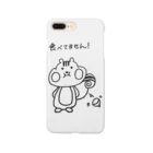 ponponpoohのダイエット りすたん Smartphone Case