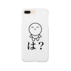 onikuniku_sakanaのえらそうな「は？」 Smartphone Case