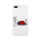 -E.i.Z-の猫天あだ名「あぁちゃん」 Smartphone Case