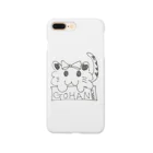 pinkpinkのごはんくれにゃん Smartphone Case