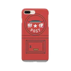 はるママショップの丸型郵便ポスト Smartphone Case