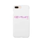 Choco min.のベビーフェイス Smartphone Case