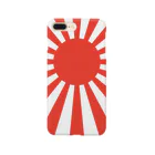 kagodaidaiの日章旗 Smartphone Case