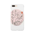 pongo-riのおなかに赤ちゃんがいます Smartphone Case