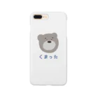 day11690の文字入りくまったくん Smartphone Case