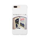 kyon_kyonの銀河鉄道みたいな夜２ Smartphone Case