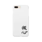 Kitakamiの残心 "zan-shin" Smartphone Case